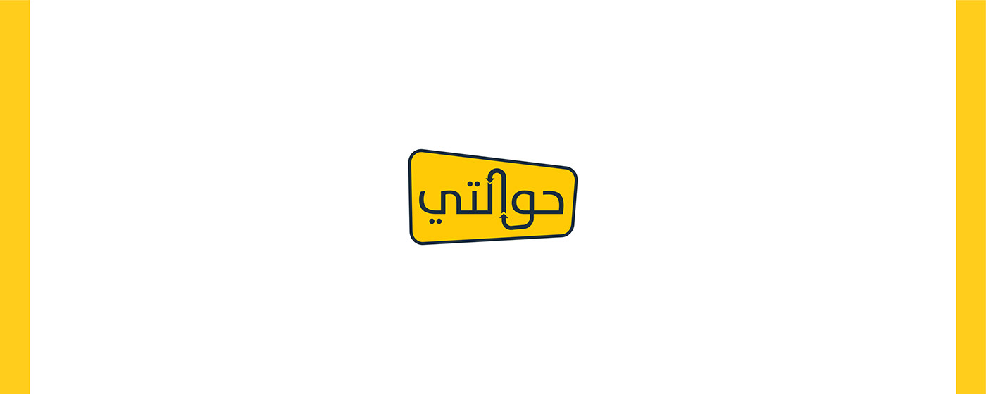 arabic branding  Character color Icon logo old tech typography   visual