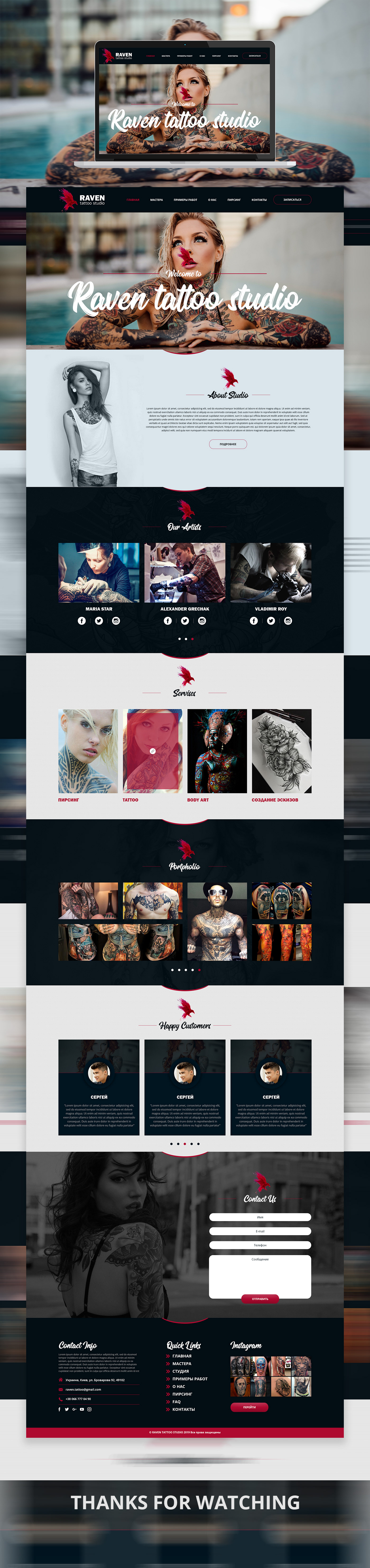 Website UI ux kit raven tattoo site landing sale marketing  