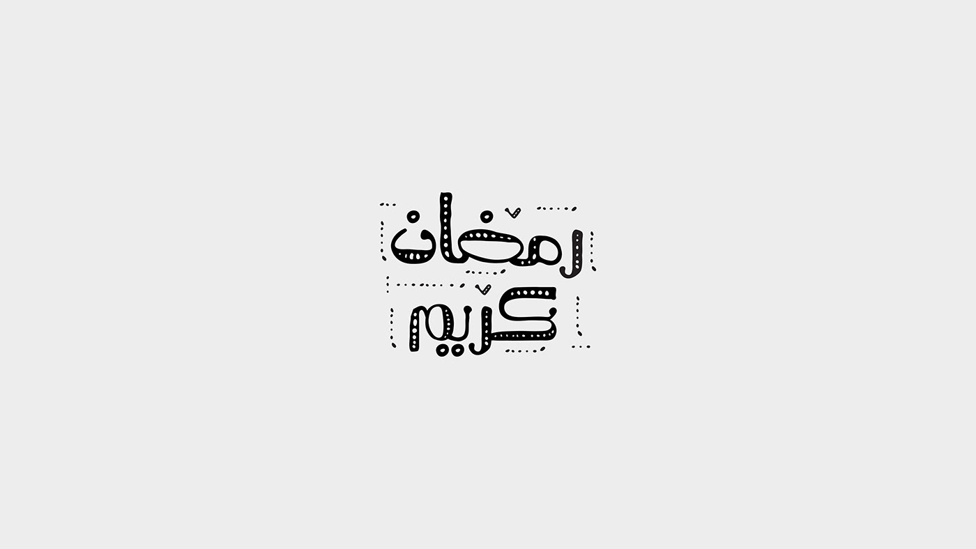 ramadan رمضان ramadan karem Ramadan Mubarak free typography typographi Sherif Eid
