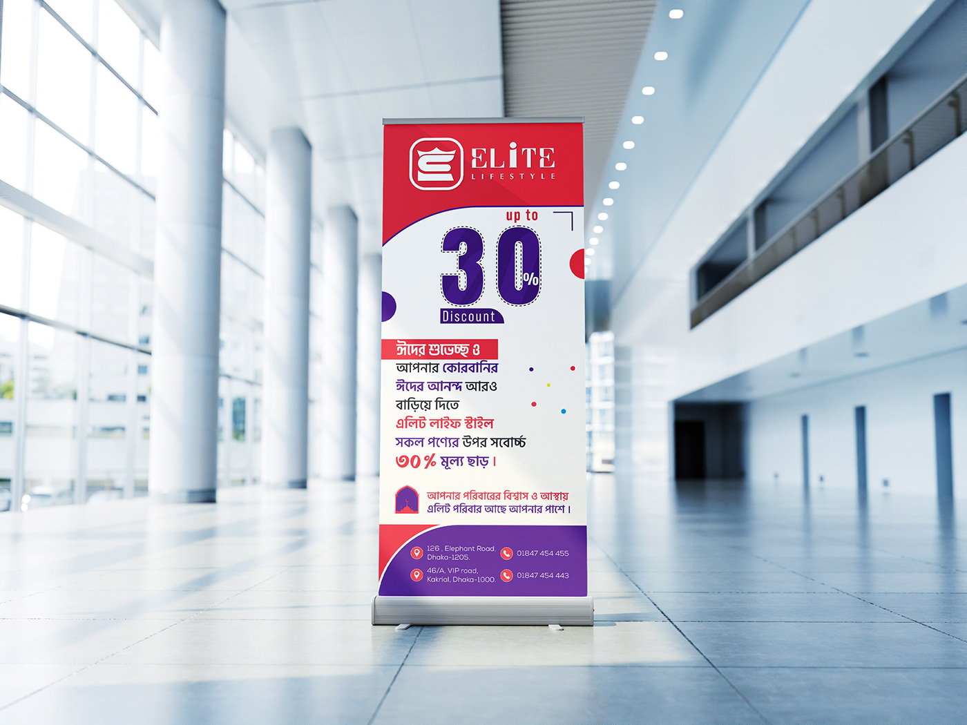 X Stand Banner roll up banner corporate banner ads Social media post EID UL ADHA discount