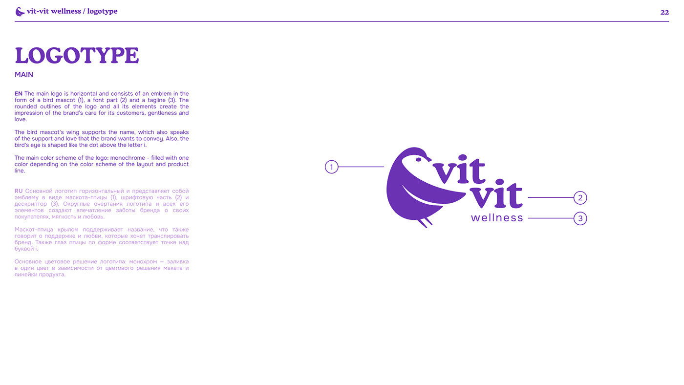 logo design with a bird for vitamin brand