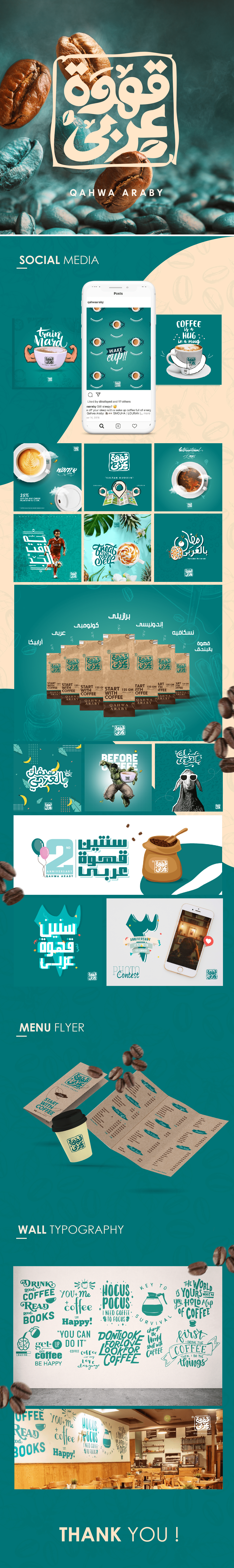 branding  menu social media design typography   Coffee qahwa arabic ILLUSTRATION  menu flyer