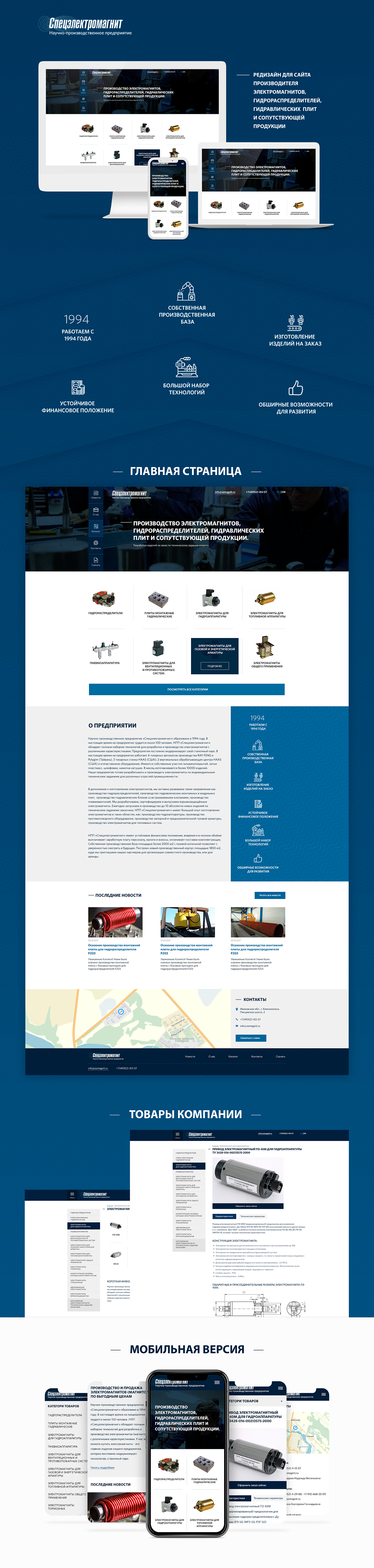 online store clean UI ux Web blue Webdesign