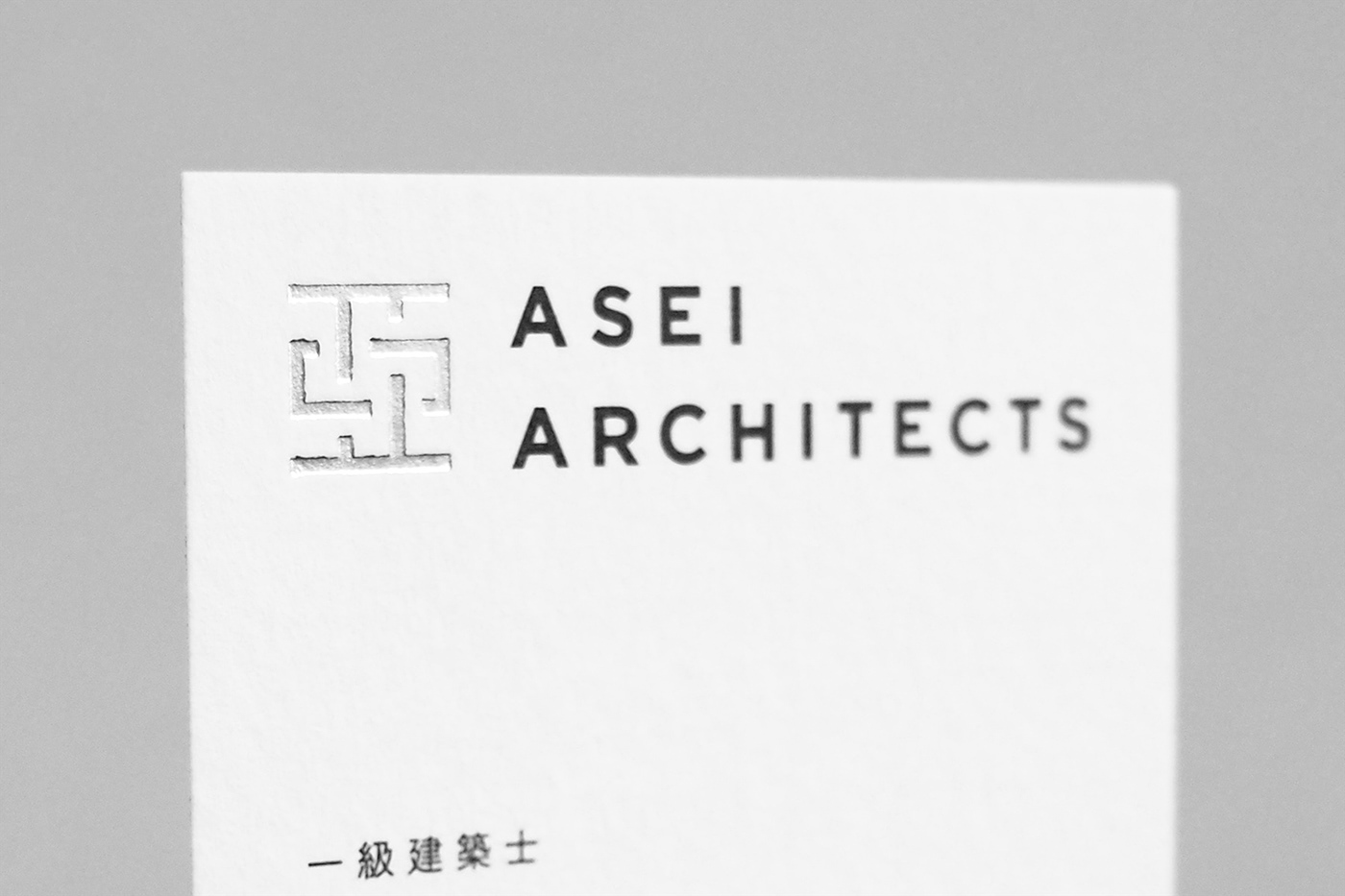 architecture kanji Chinese Character asia 建築事務所 typography   タイポグラフィ 漢字 漢字ロゴ