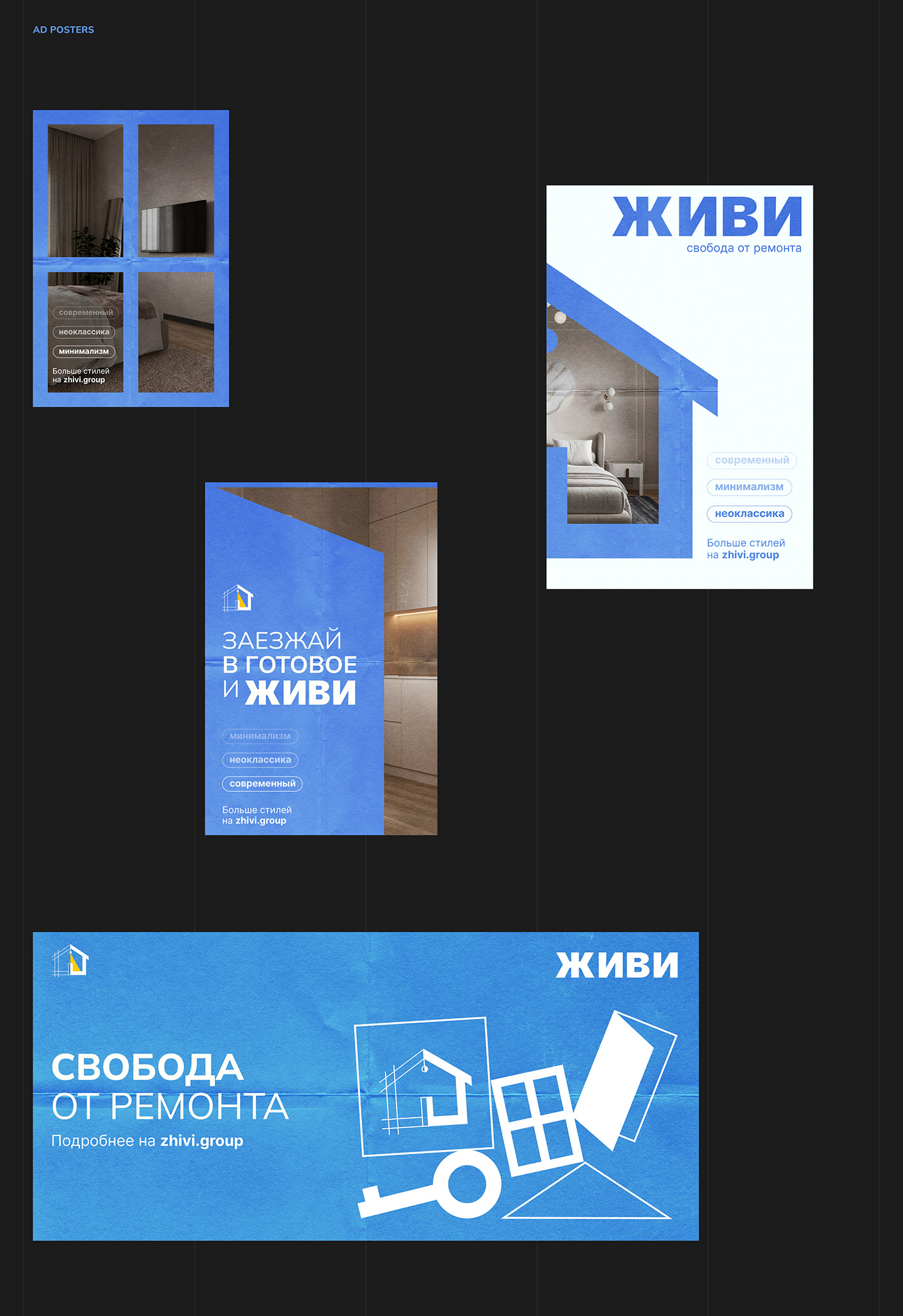brand identity building design Figma graphic Interior landing page Logo Design UI/UX Web Design  Website