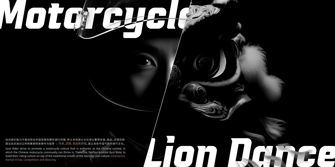 motorcycle Racing riding 赛车 舞狮 醒狮 機車 engine liondance 摩托車