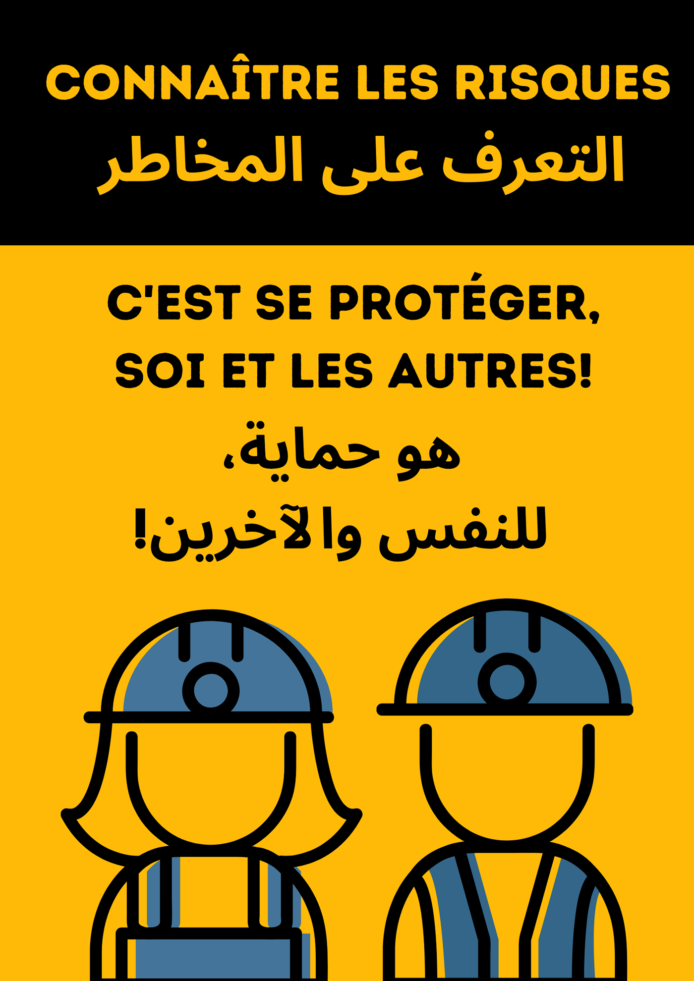 affiches Sécurité prevention graphic design  factory poster gestes barrières