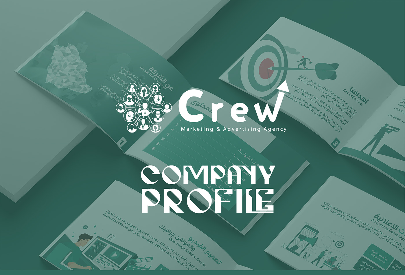 company profile profile Printing flyer KSA saudiarabia branding  Advertising  Graphic Designer visual identity