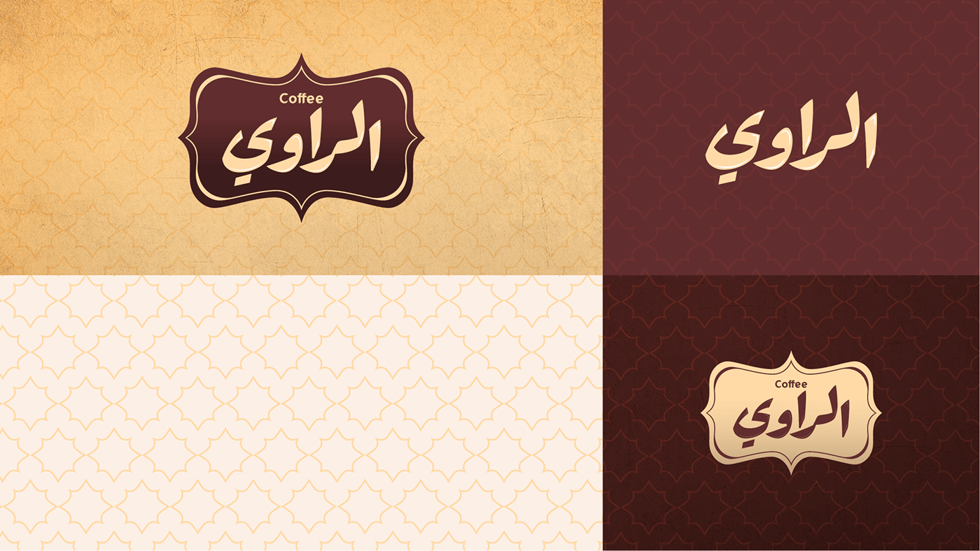 arabic calligraphy brown Calligraphy   Coffee coffee shop Eid islamic ramadan الخط العربي heritage