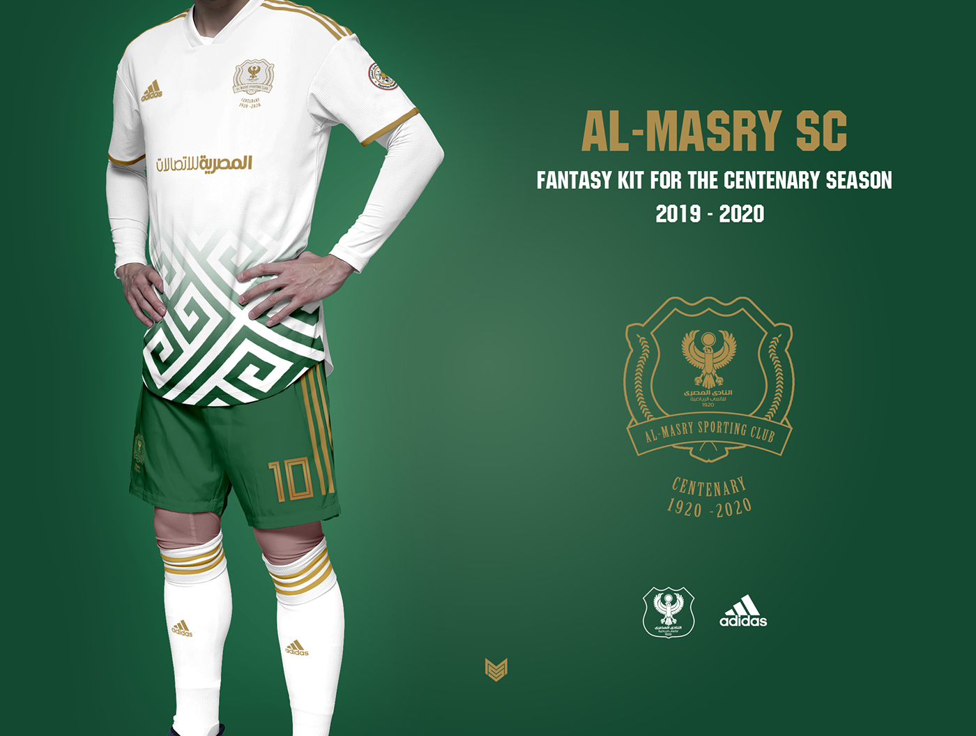 masry kit jersey Mockup adidas soccer football egypt club sport