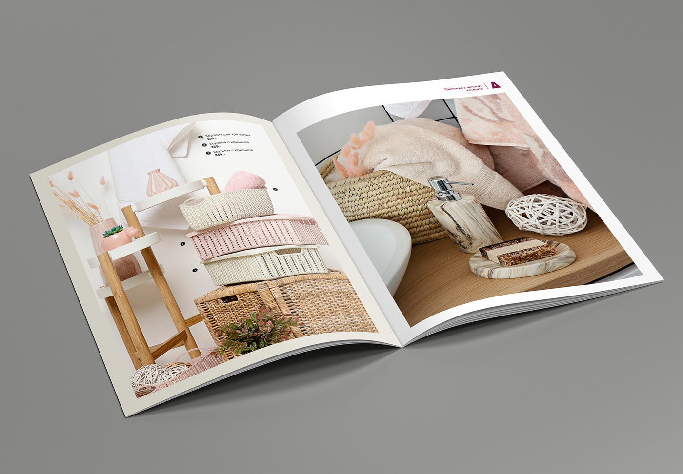 Interior set design  Interior photoshoot Layout Design Catalogue retouch Photography  home household