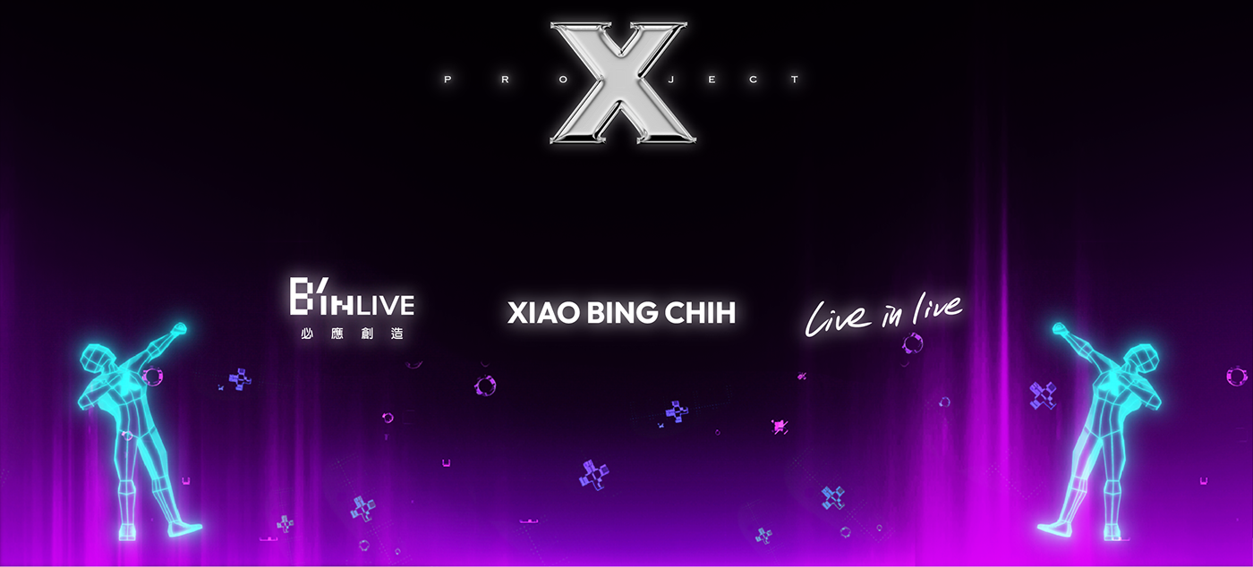 B'IN LIVE LED animation live concert music project x Stage visual 立香 托福作弊 와디즈
