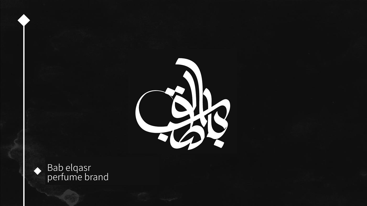 arabic Calligraphy   logo typography   arabic calligraphy arabic type calligraphy arabic freestyle calligraphy