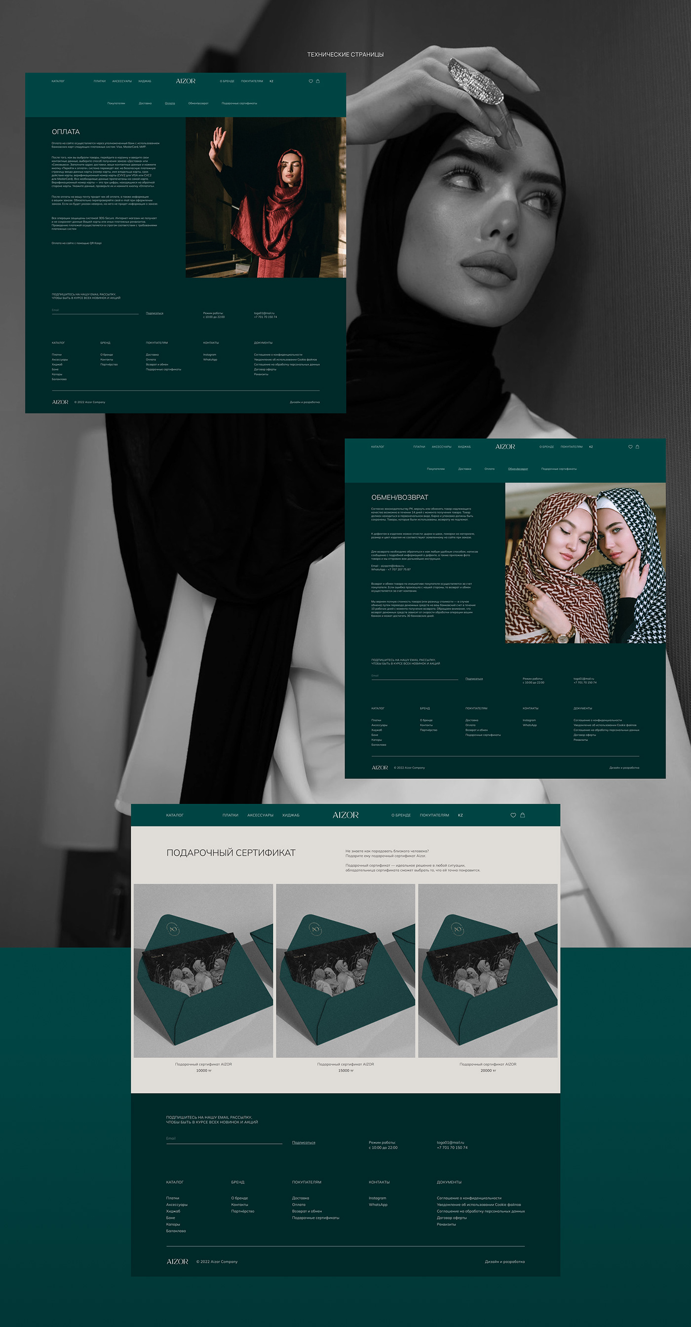 e-commerce Website Figma UI/UX user interface ui design UX design online store catalog fashion accessory