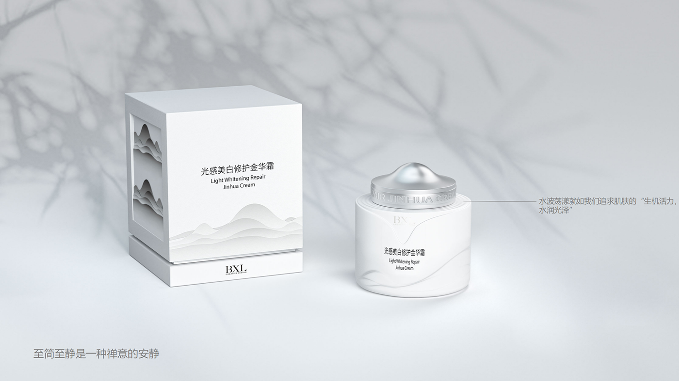 packaging design skin cream packaging Skin Care Product Design