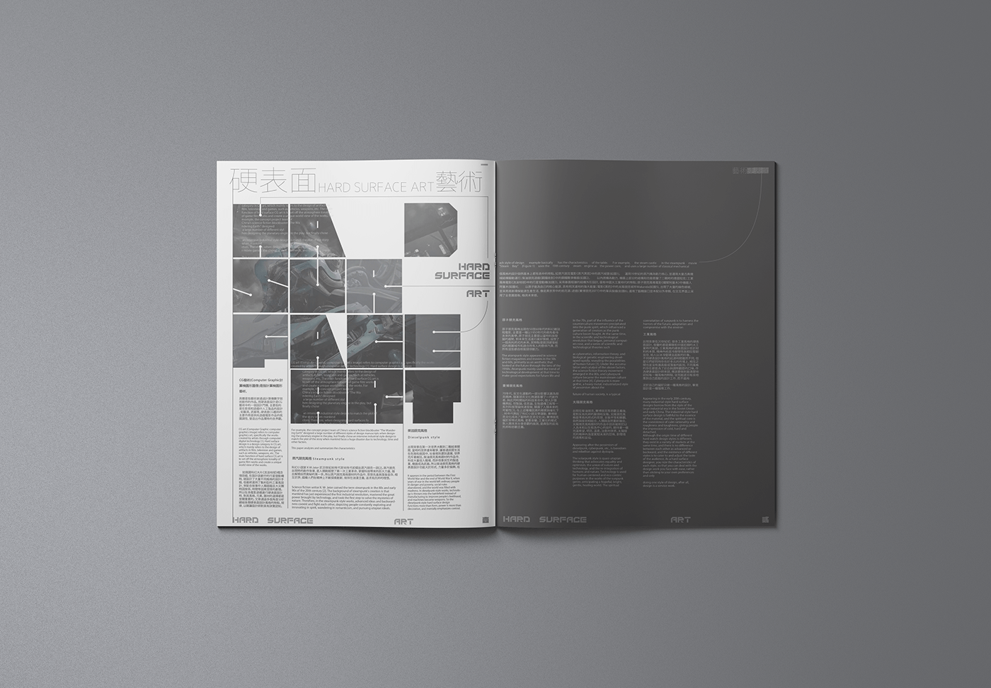 formation magazine Magazine design newspaper newspaper design typesetting
