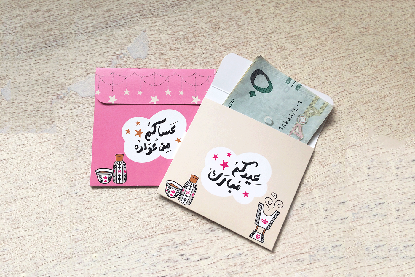 cards money Eid