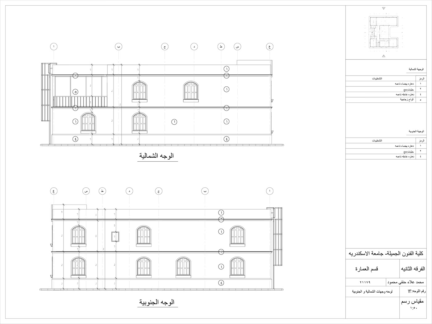 architecture AutoCAD BIM Executive Drawings revit Villa working drawings