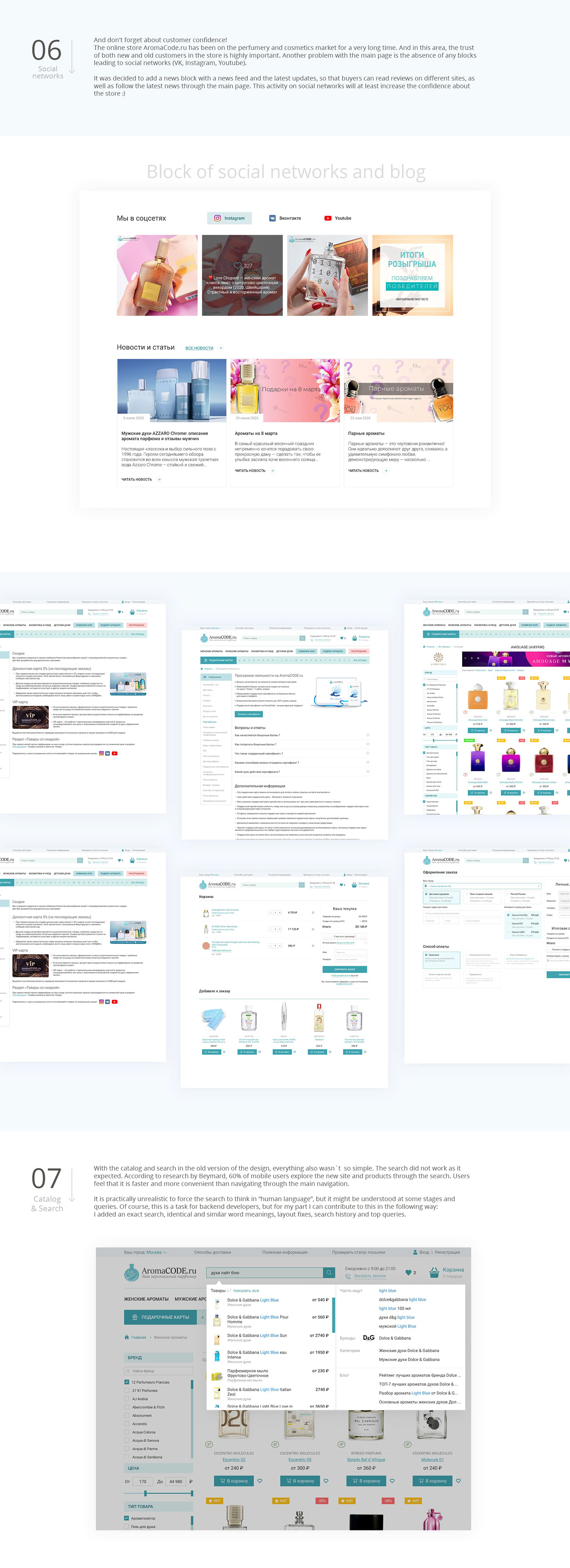 design Ecommerce online store redesign shop store UI/UX ux Web Design  Website