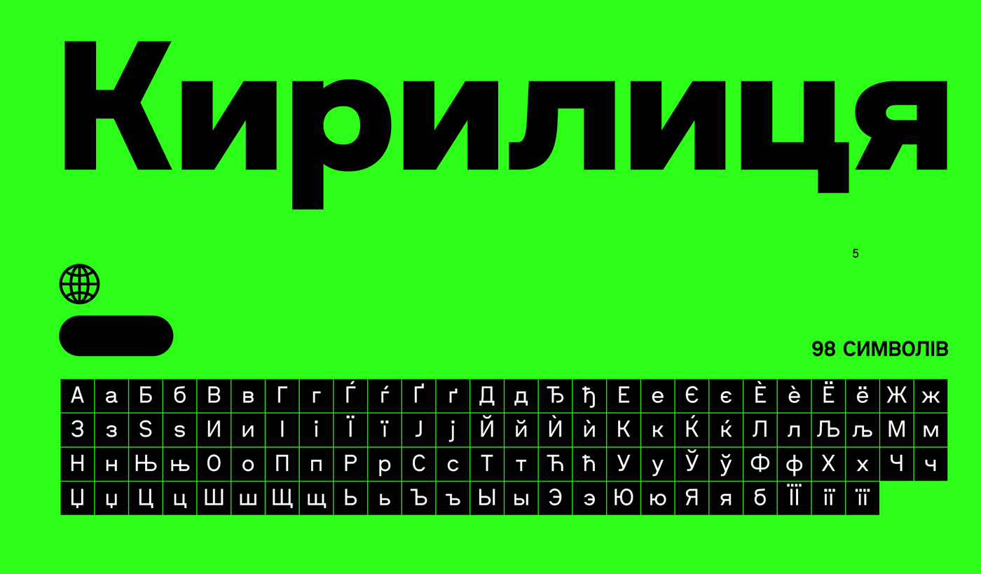 Cyrillic font geometric industrial massive sans text Typeface typography   variable