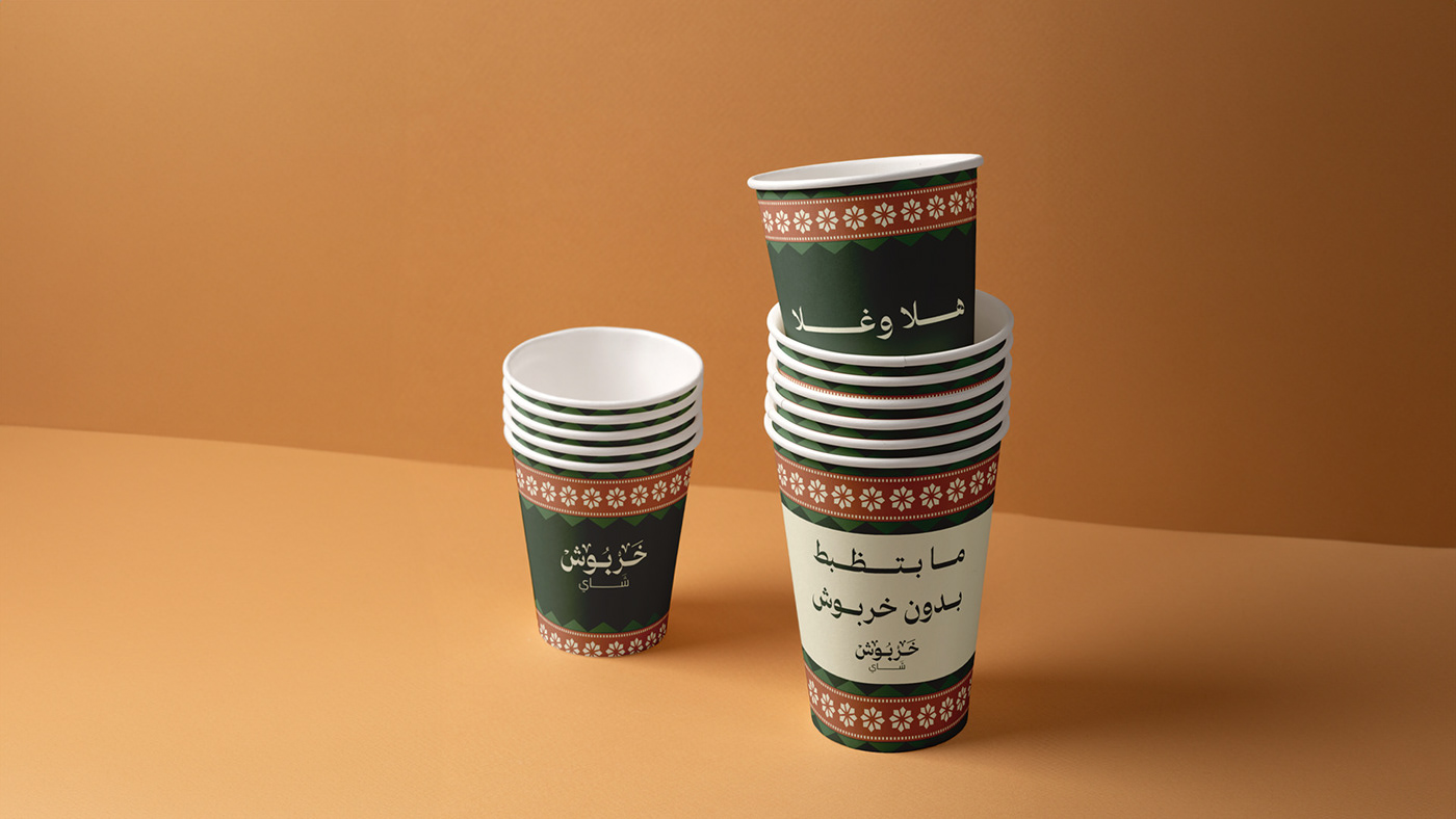 text adobe illustrator brand identity identity Packaging soudi arabia visual identity saudiarabia KSA Brand tea