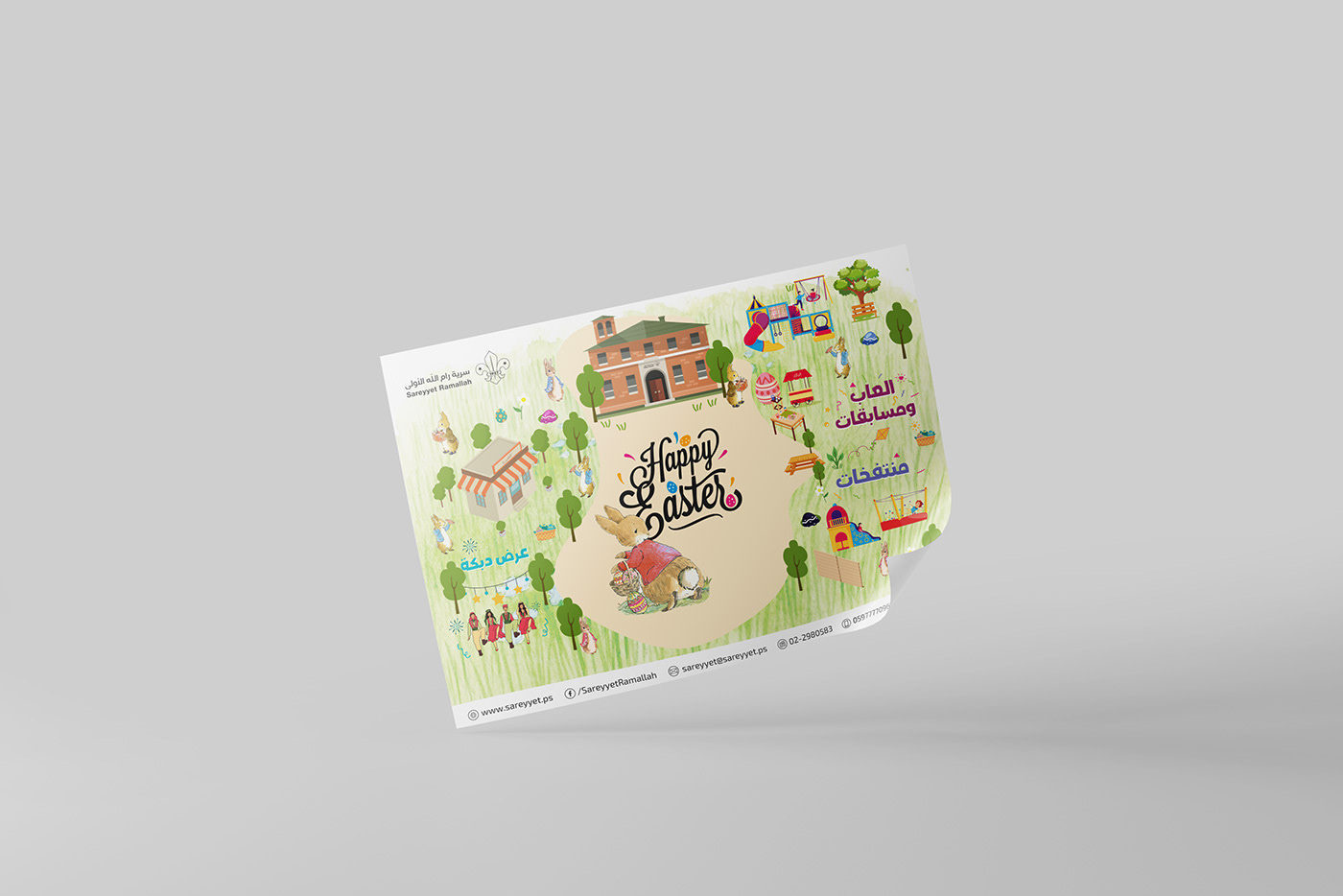 card design print victor adobe illustrator flyer Flyer Design Easter rabbit egg