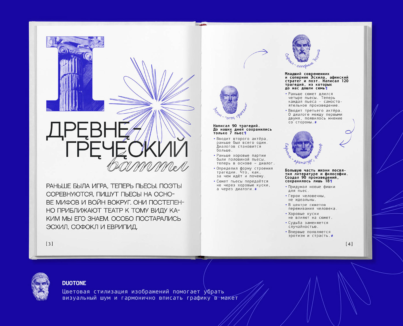 editorial design  graphic design  Layout magazine presentation print design  typography  