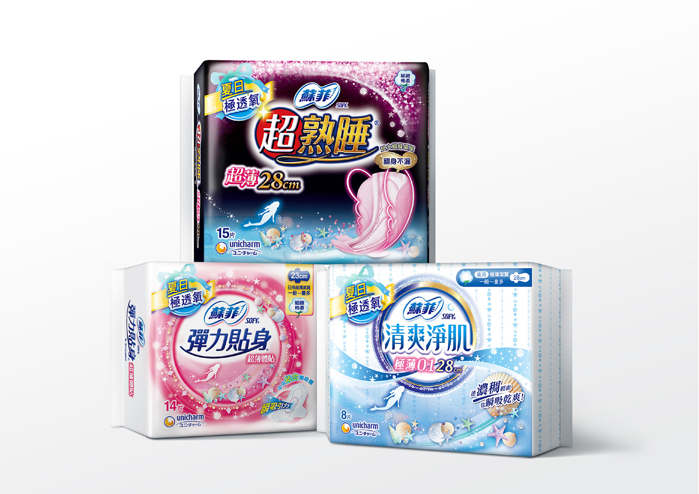 package design unicharm sanitary pad pads sofy Packaging summer mermaid shell