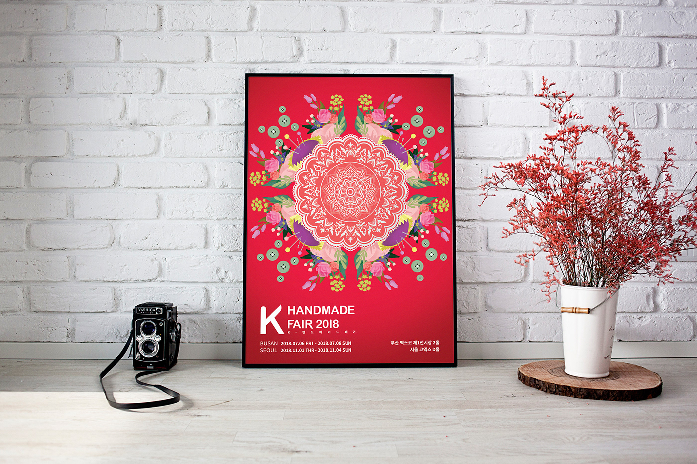 poster flower handmade sewing box logo BI