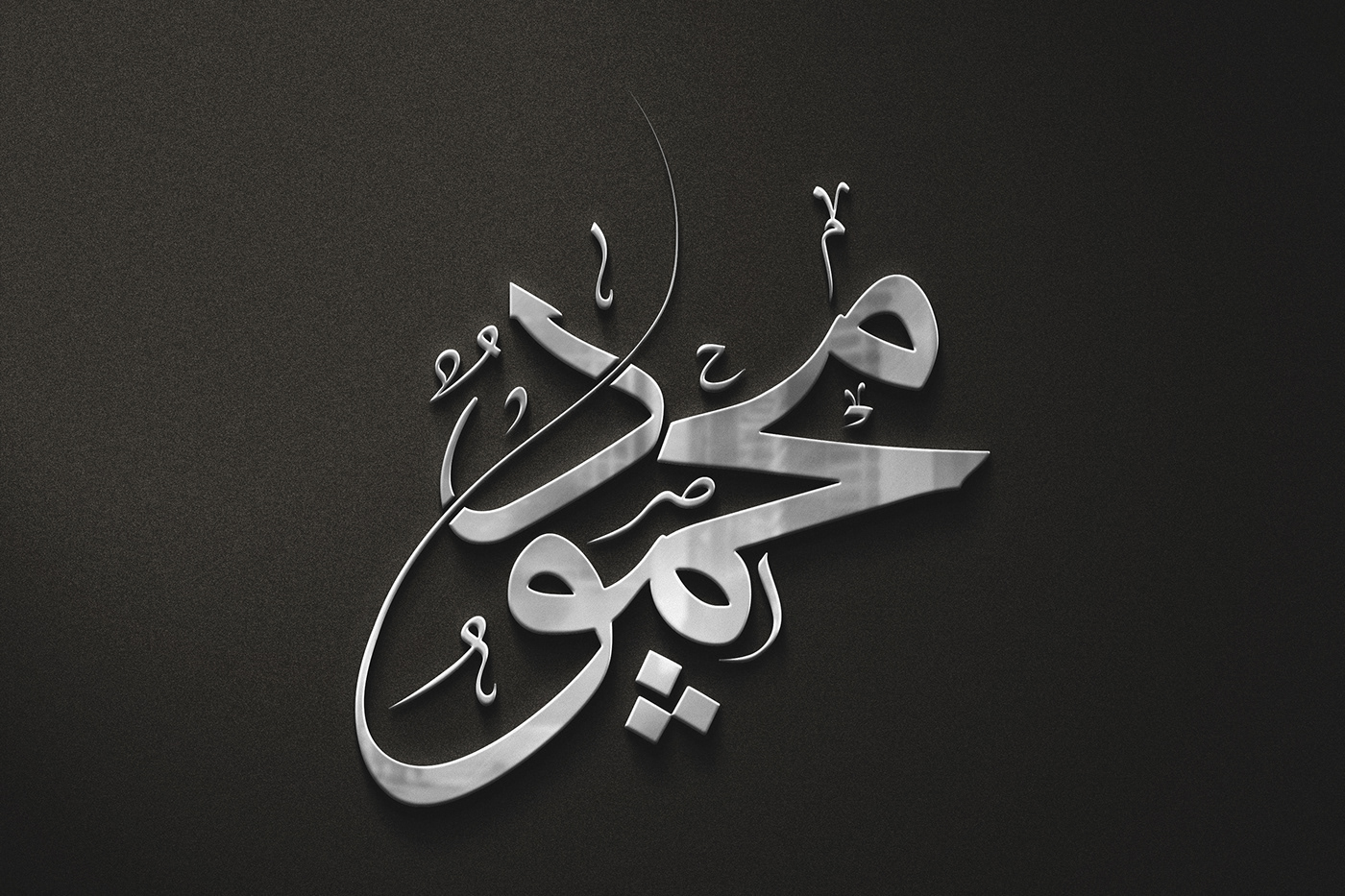 design Graphic Designer Logo Design adobe illustrator Logotype logos vector arabic typography   font