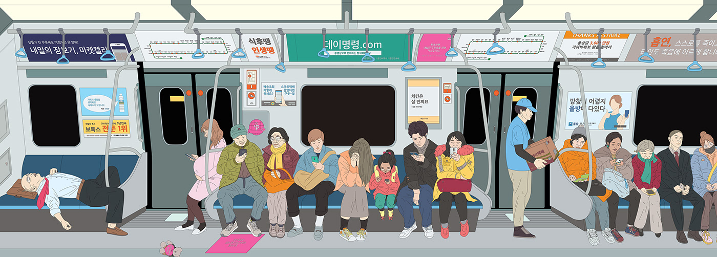 ILLUSTRATION  journalism   Korea metro seoul subway