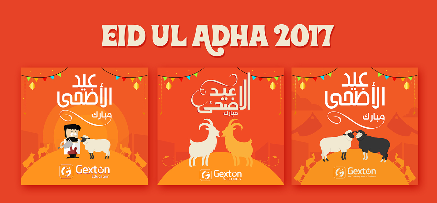 Eid al-Adha Greeting Cards on Behance