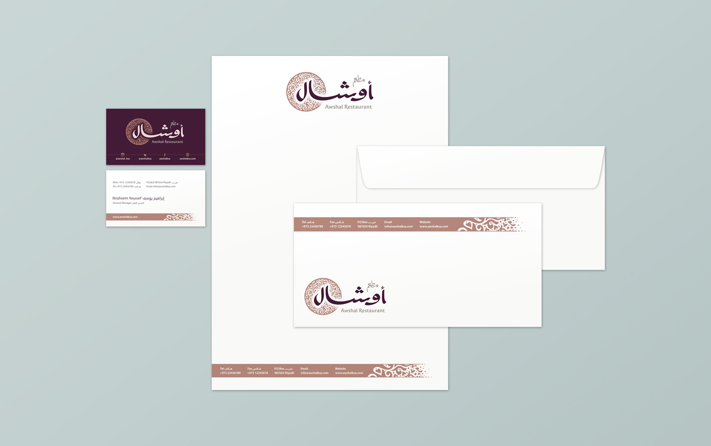 Arabic logo arabic calligraphy Arabic Art brand identity restaurant menu arabian food middle east middle eastern cuisines