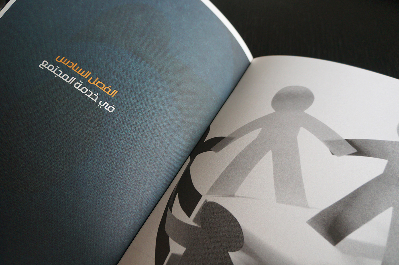 editorial dubai UAE arabic annual report jamal design creative graphic