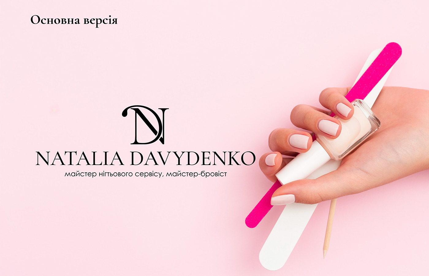 logo Logo Design Logotype nails manicure beauty nail salon brand identity design