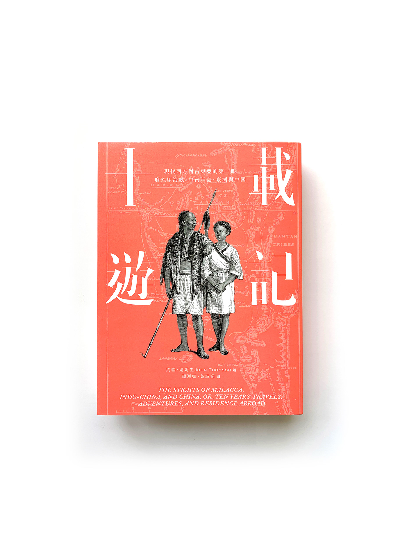book cover book design