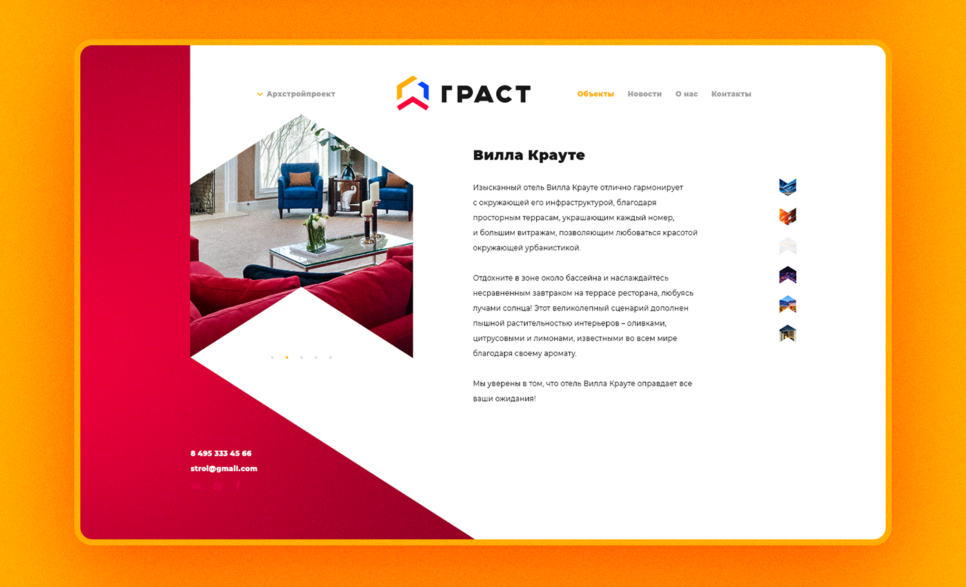 logo corporate identity Website group construction companies building Moscow andreylov