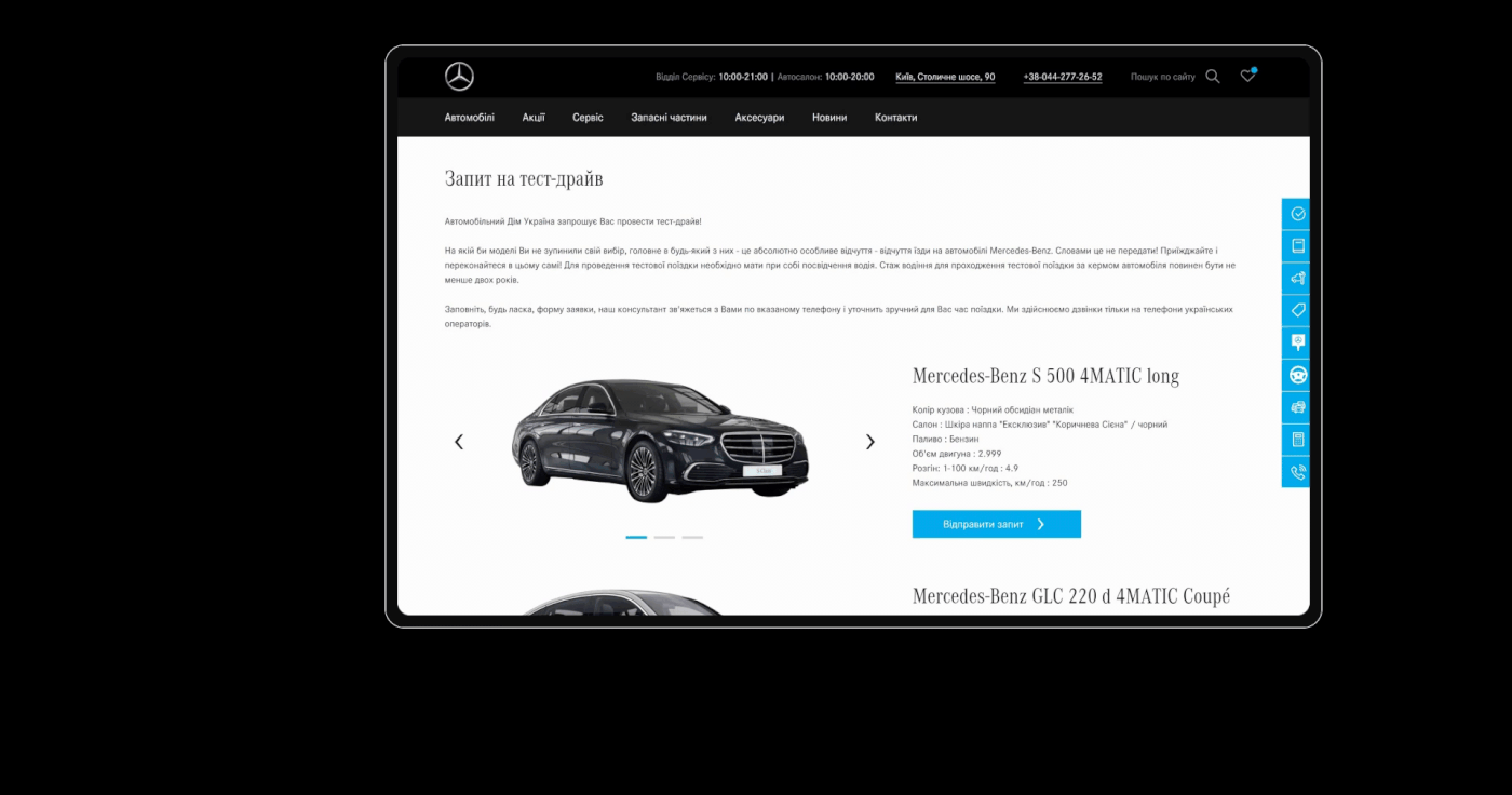 mercedes-benz redesign Website automotive   car dealer car dealership interactive design interface design UI/UX Web Design 