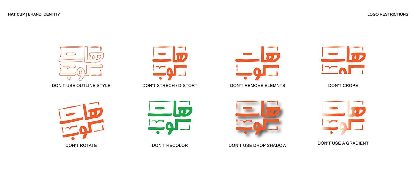 brand identity Logo Design Arabic logo شعار لوقو هوية بصرية لوجو شعارات