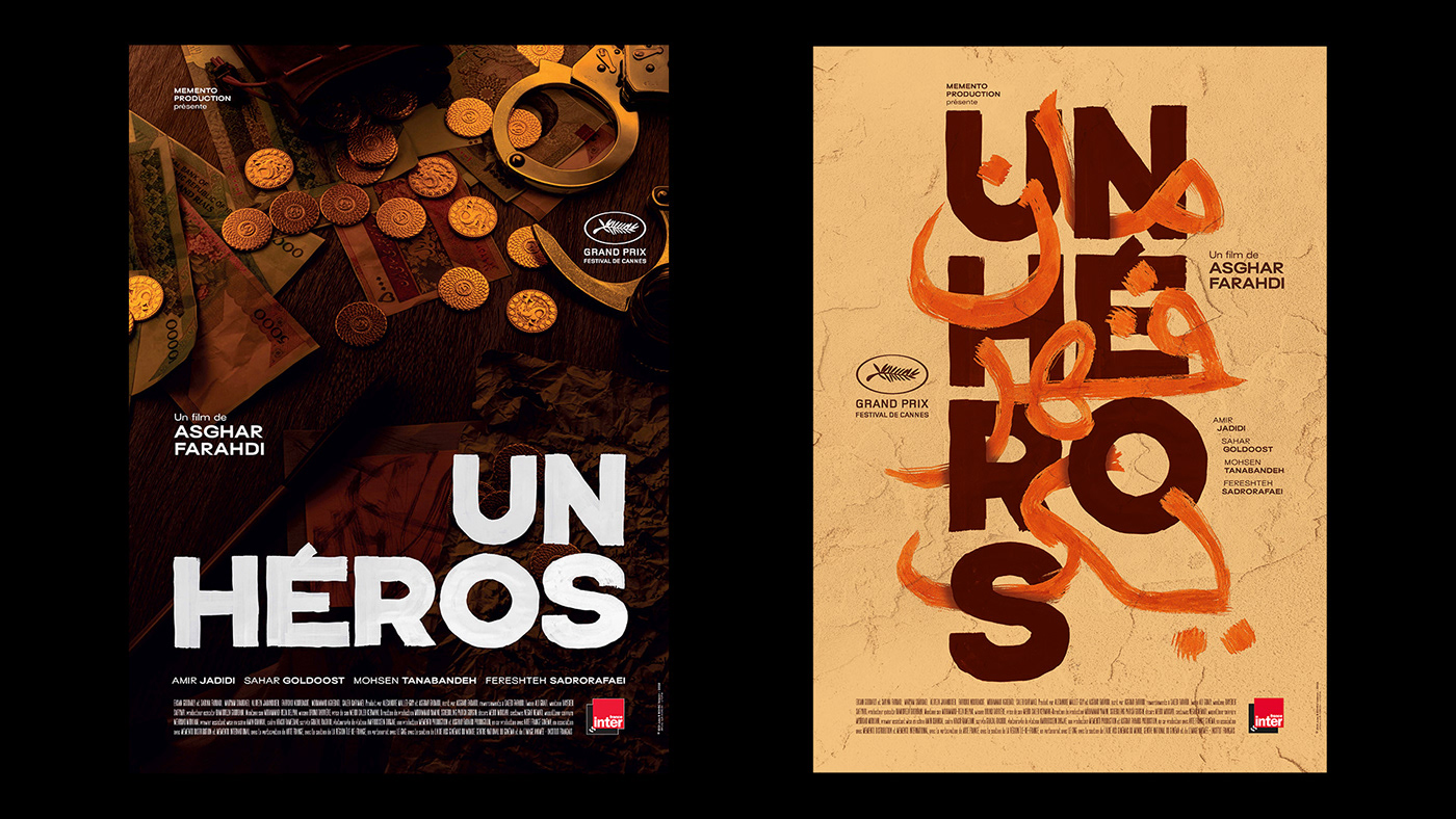 artisanal design movie movie poster Photography  poster typographic poster typography   typography design utopia