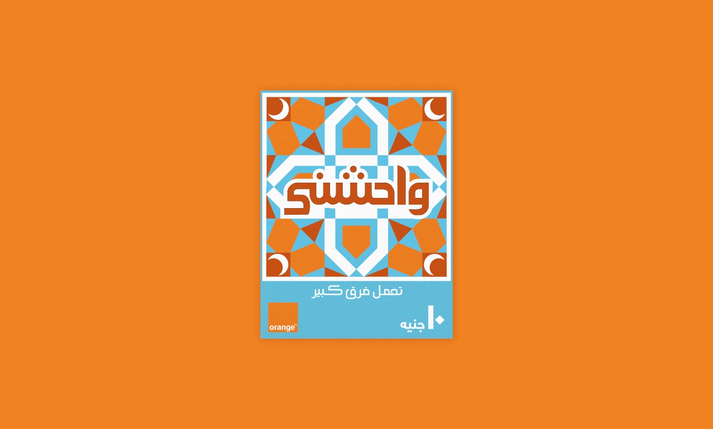 orange egypt ramadan tv ad branding  print billboard scratch card