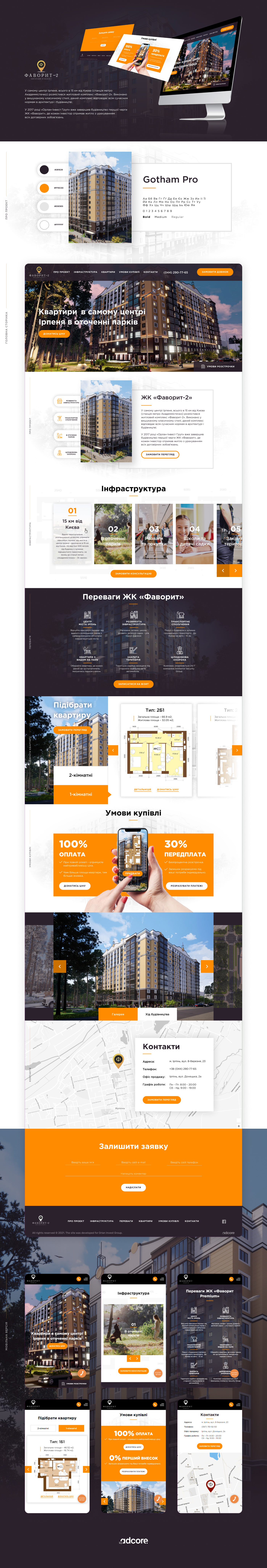 Figma housing kiev landing real estate UI/UX ukraine user interface Web Website