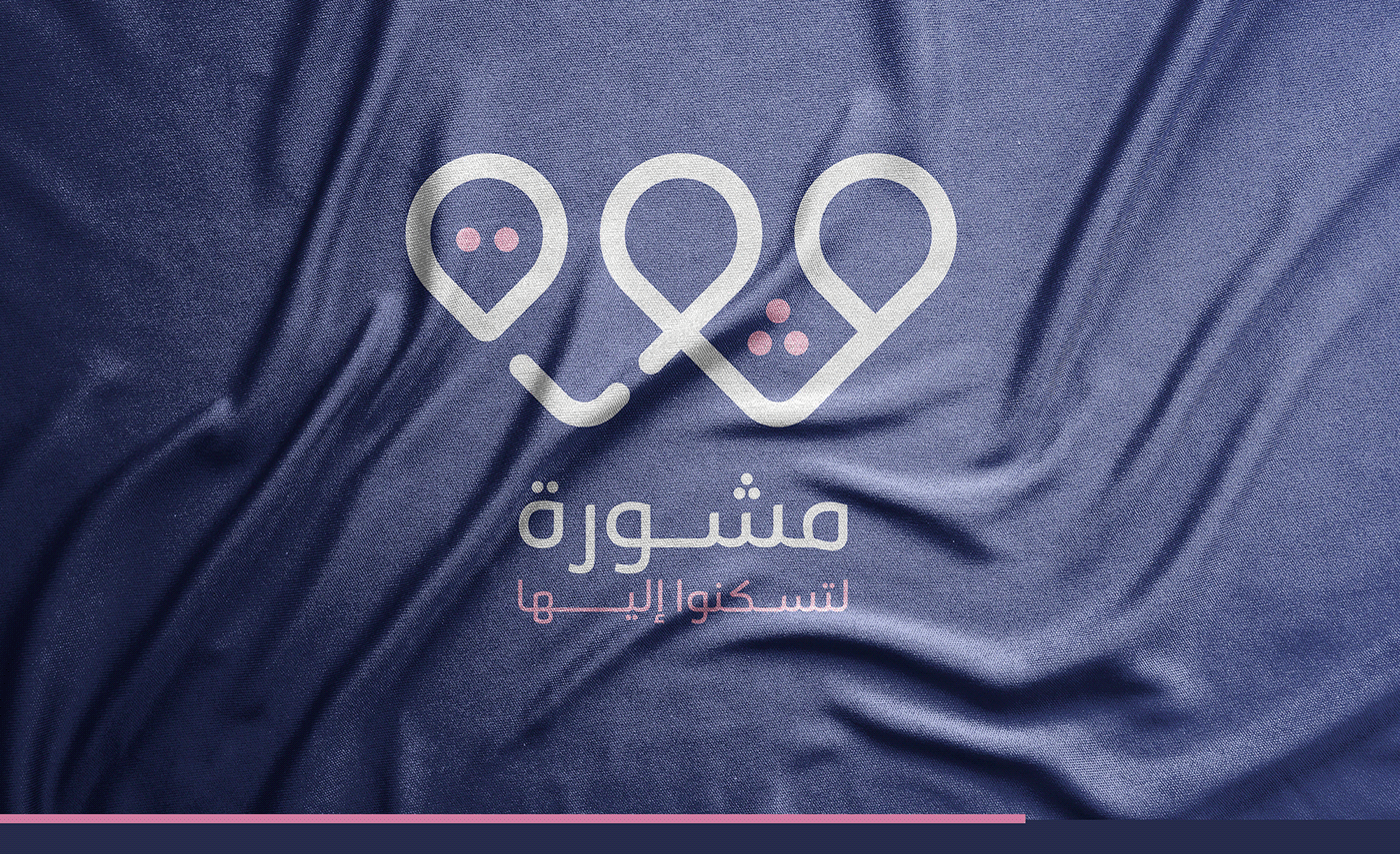 brand Divorce Gamal identity logo marriage mashora mashoura Salem wife