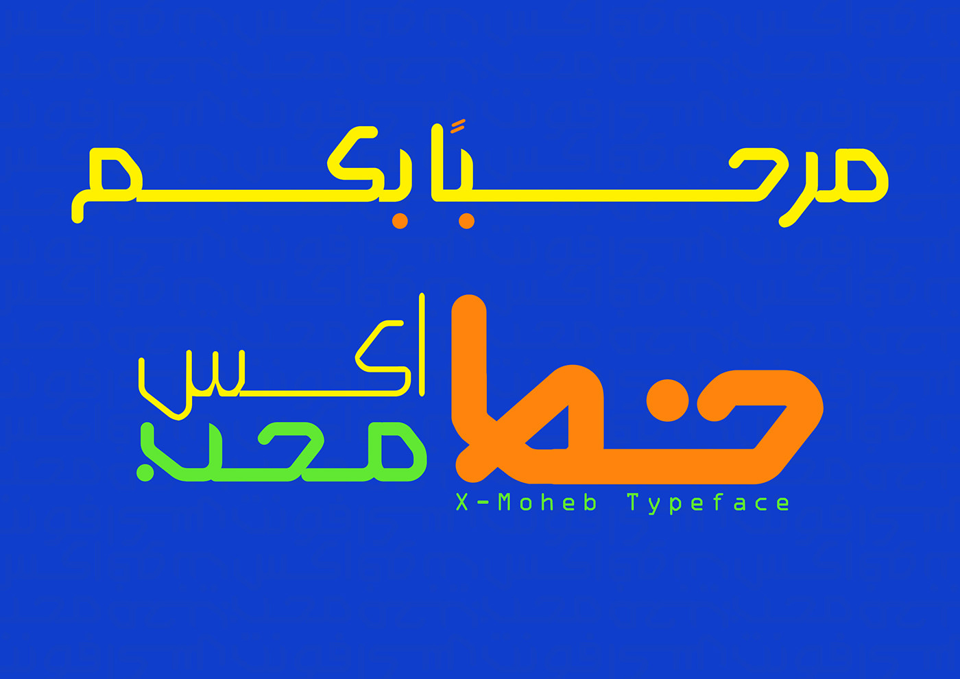 arabic Calligraphy   font lettering logo Logotype type Typeface Typographie typography  