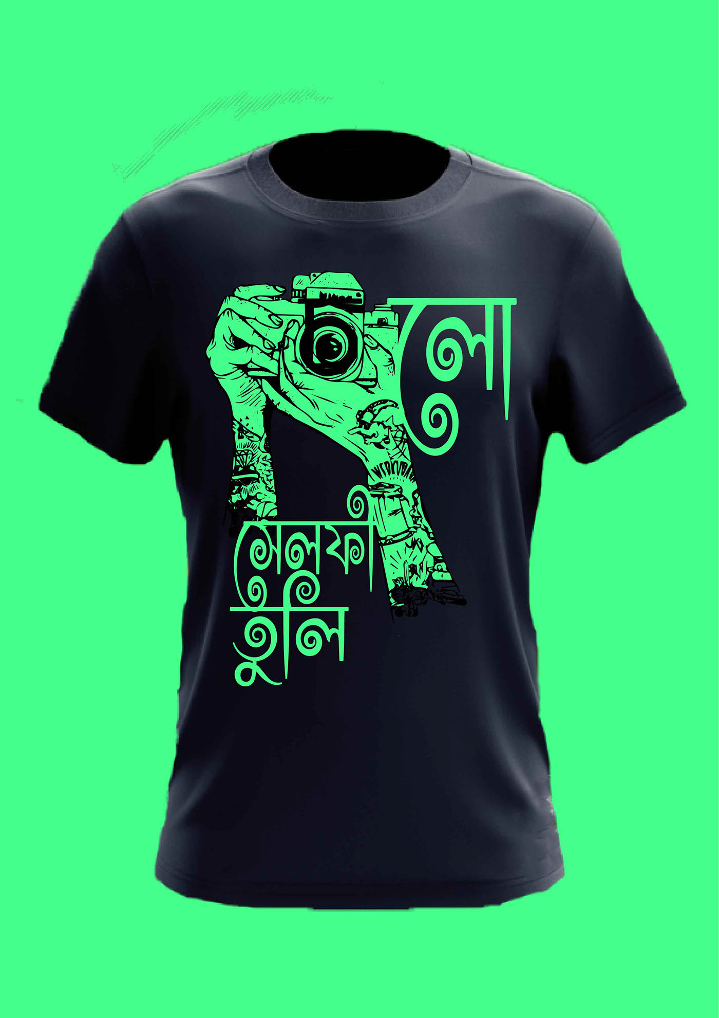 T Shirt T shirts design graphic design  Web Design  bangla design bangla t shirt Bangladesh design