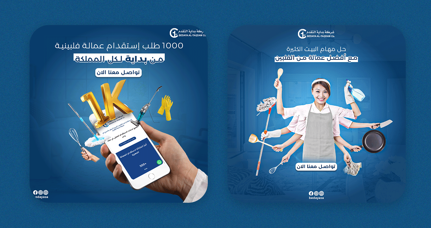 Social media post Socialmedia Social Media Design social recruitment Advertising  marketing   Saudi Arabia Saudi graphic design 