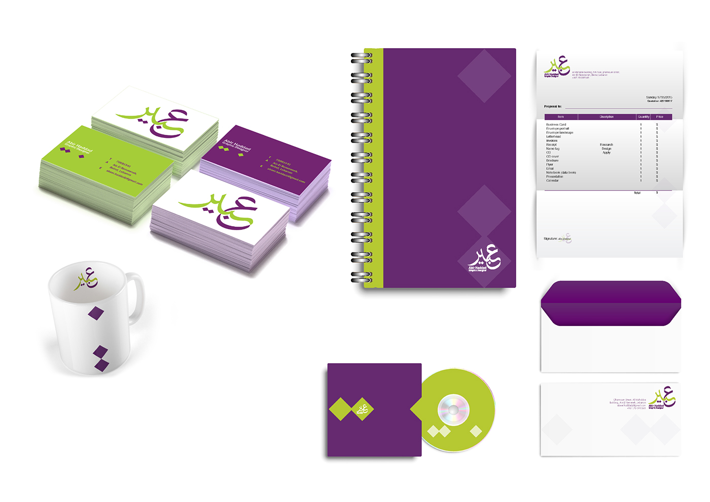 identity business card envelope letterhead logo notebook Mug  purple green arabic Personal Identity