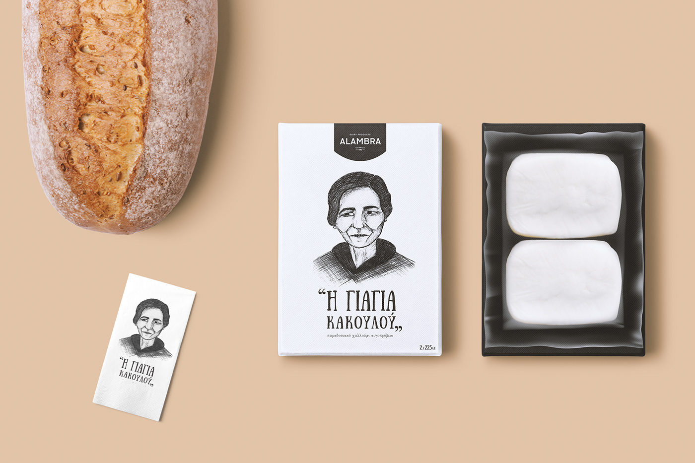 dairy products alambra cypriot dairy products milk yogurt halloumi grandmother Yiayia giagia Packaging