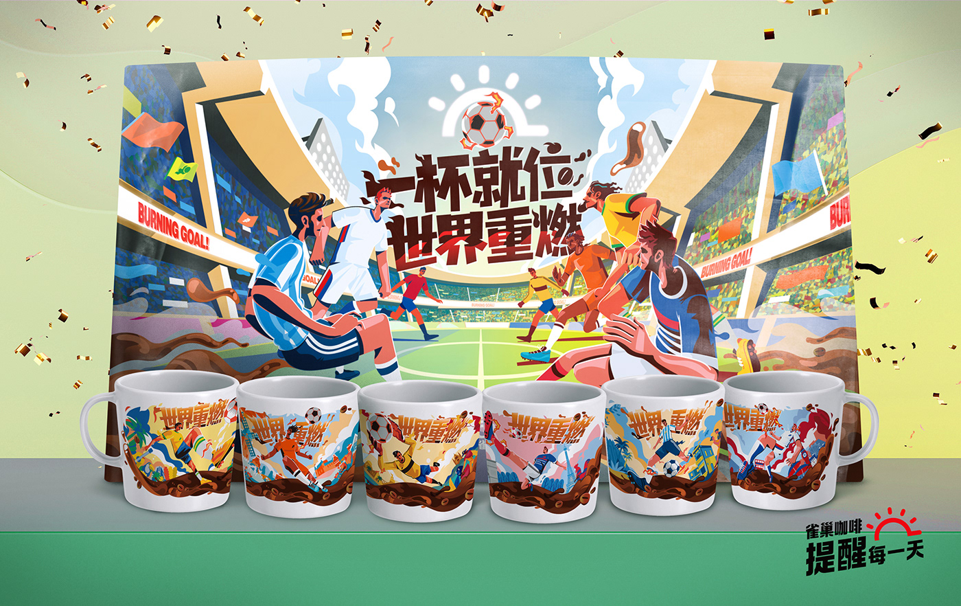 Coffee football ILLUSTRATION  Mugcup nestle package soccer Vector Illustration WorldCup