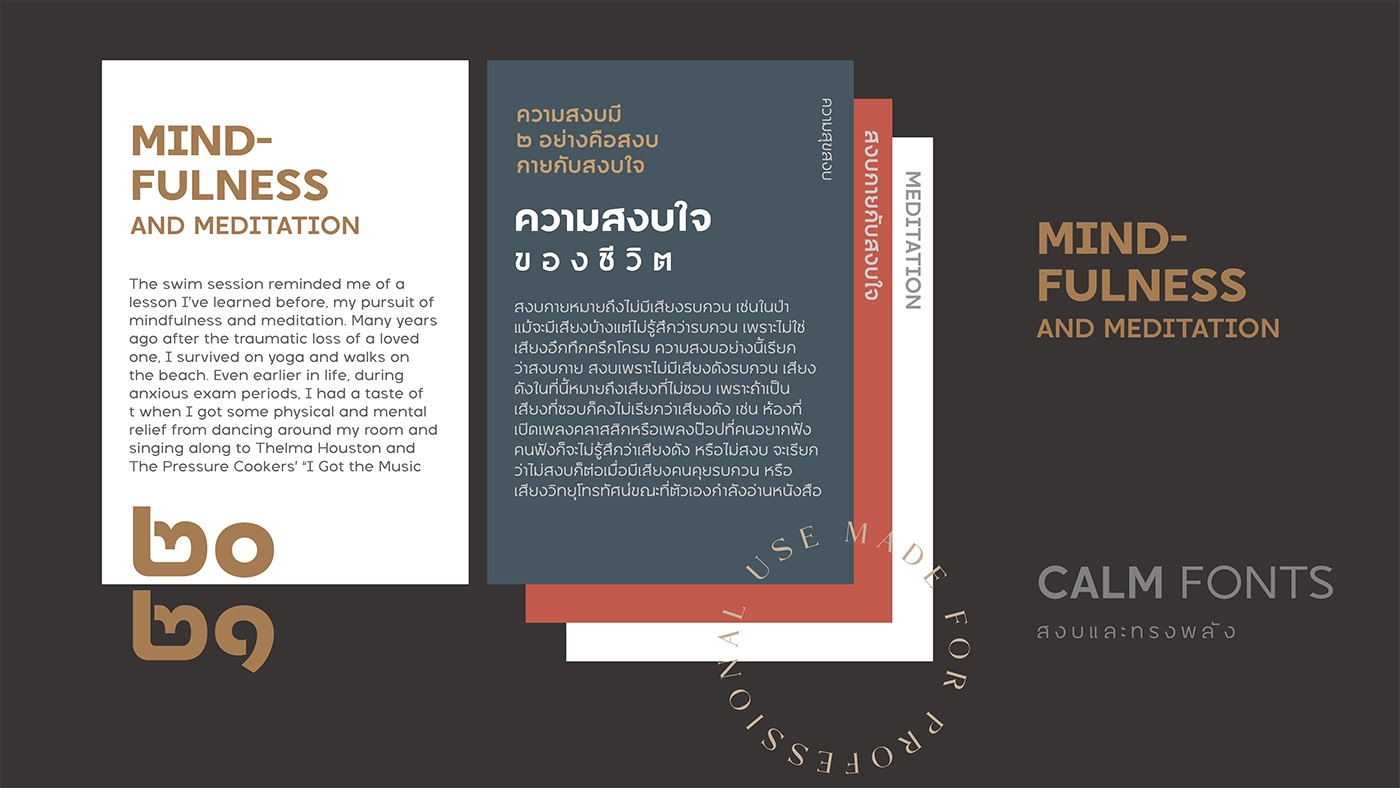 body text graphic design  Headline HUMANISM FONT LESSLOOP THAI FONT modern font Thai Font Wisit Po